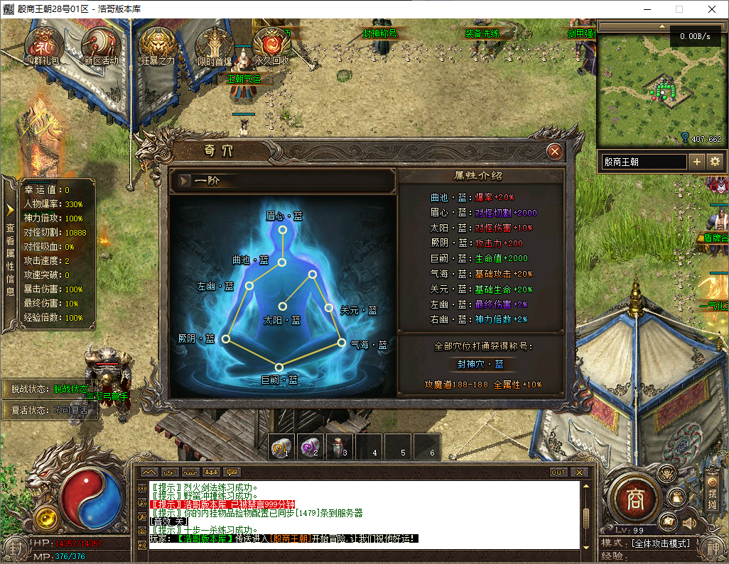 QQ20250724-103535.png
