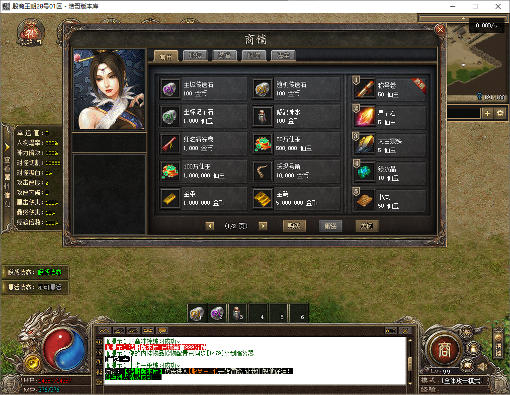 QQ20250724-103553.png