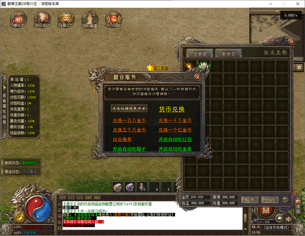 QQ20250724-103616.png