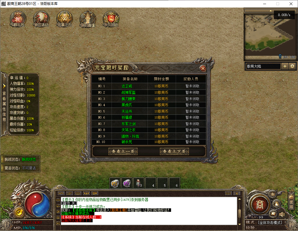 QQ20250724-103601.png