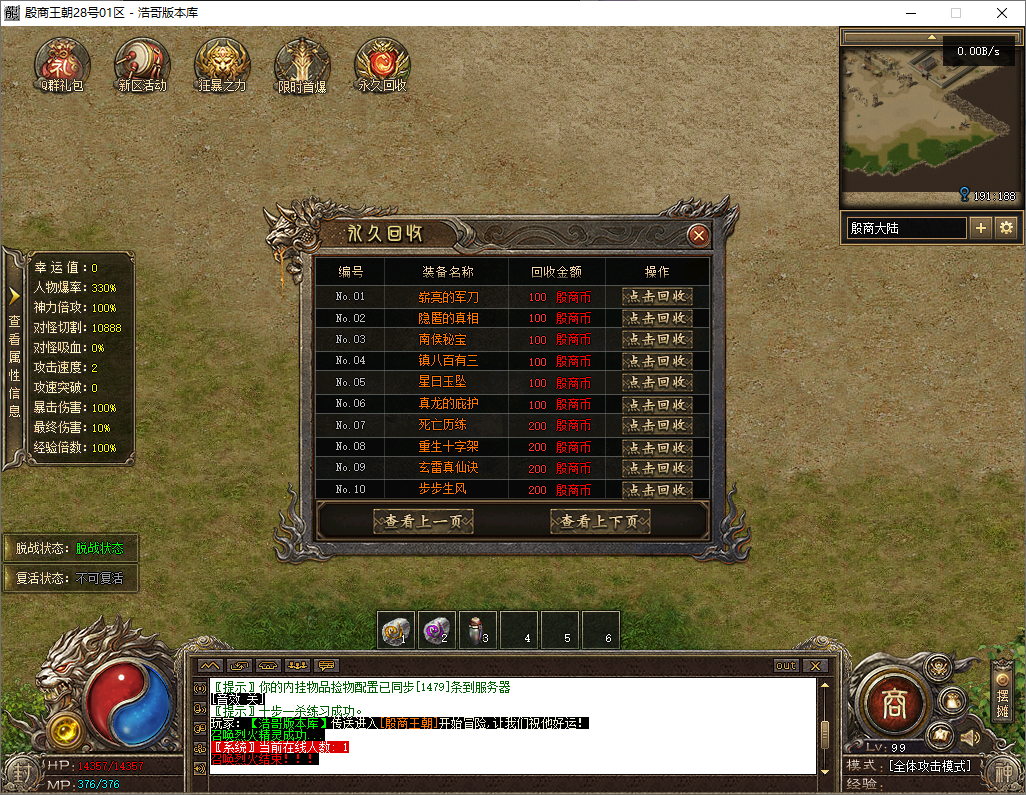 QQ20250724-103605.png
