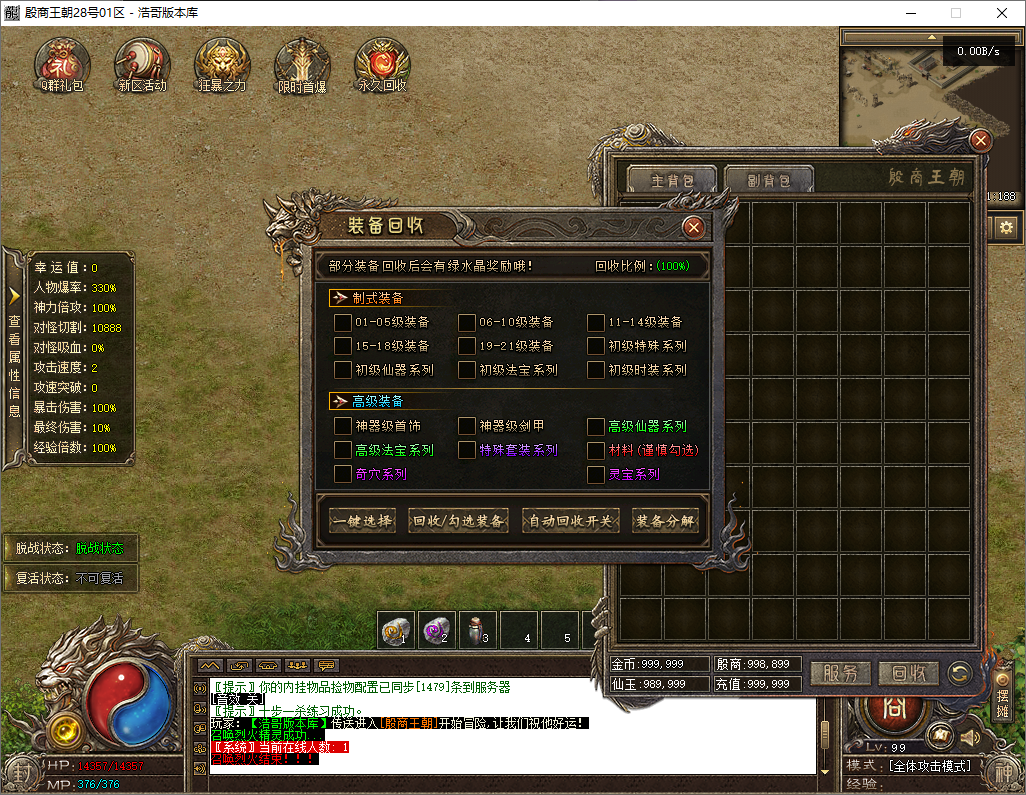 QQ20250724-103623.png