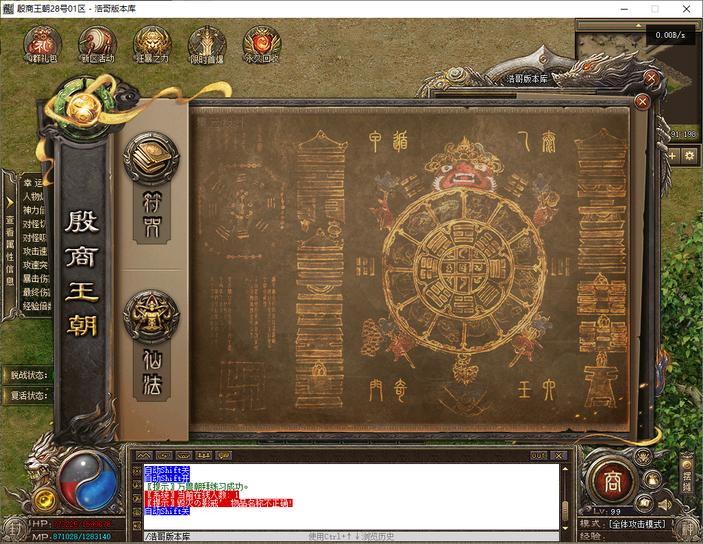 QQ20250724-104304.png