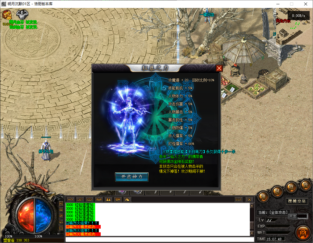 QQ20250724-150750.png