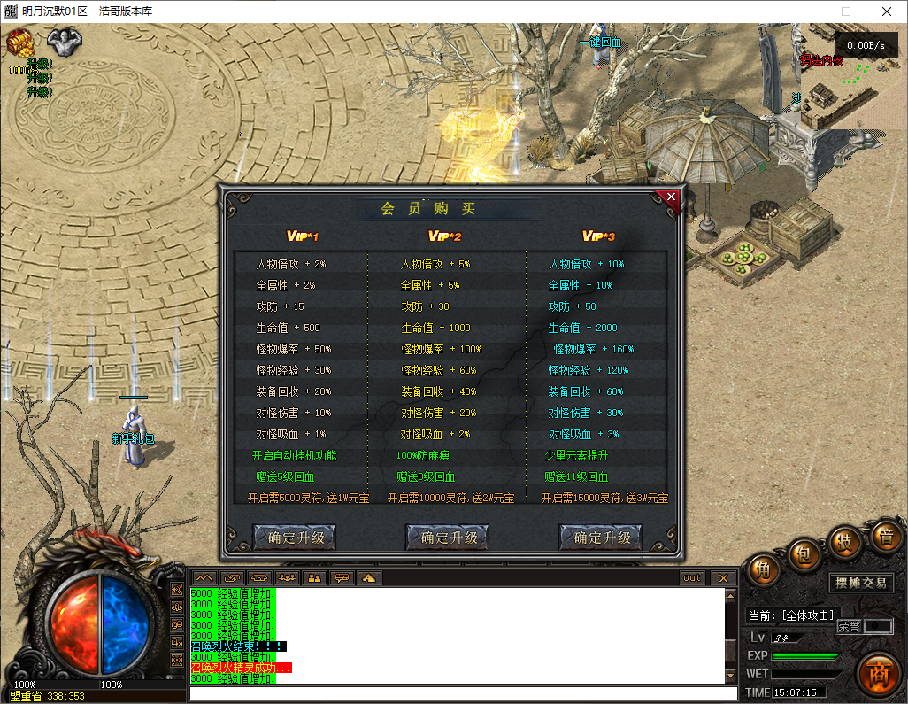 QQ20250724-150717.png