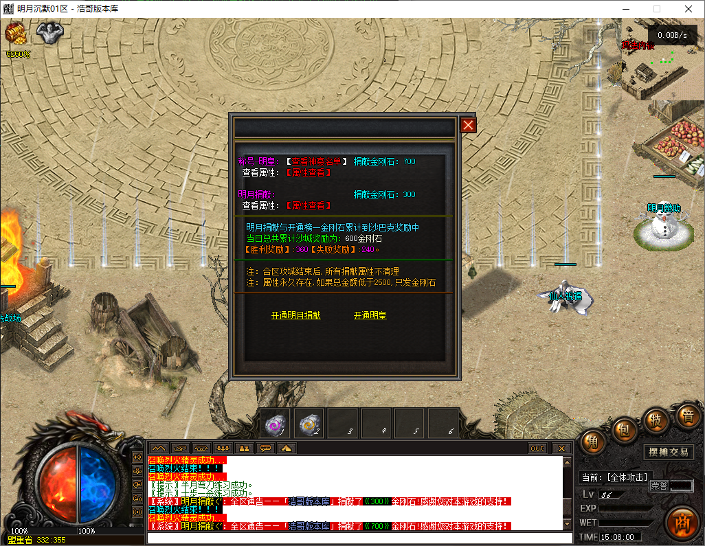 QQ20250724-150802.png