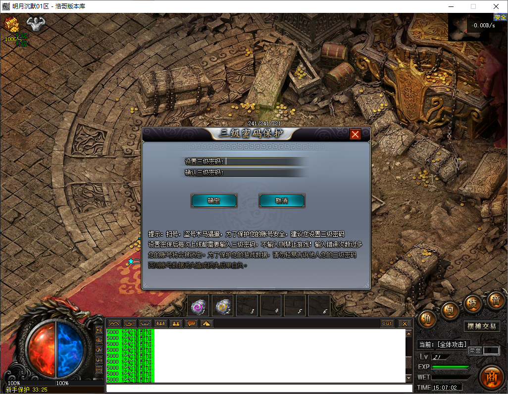 QQ20250724-150704.png
