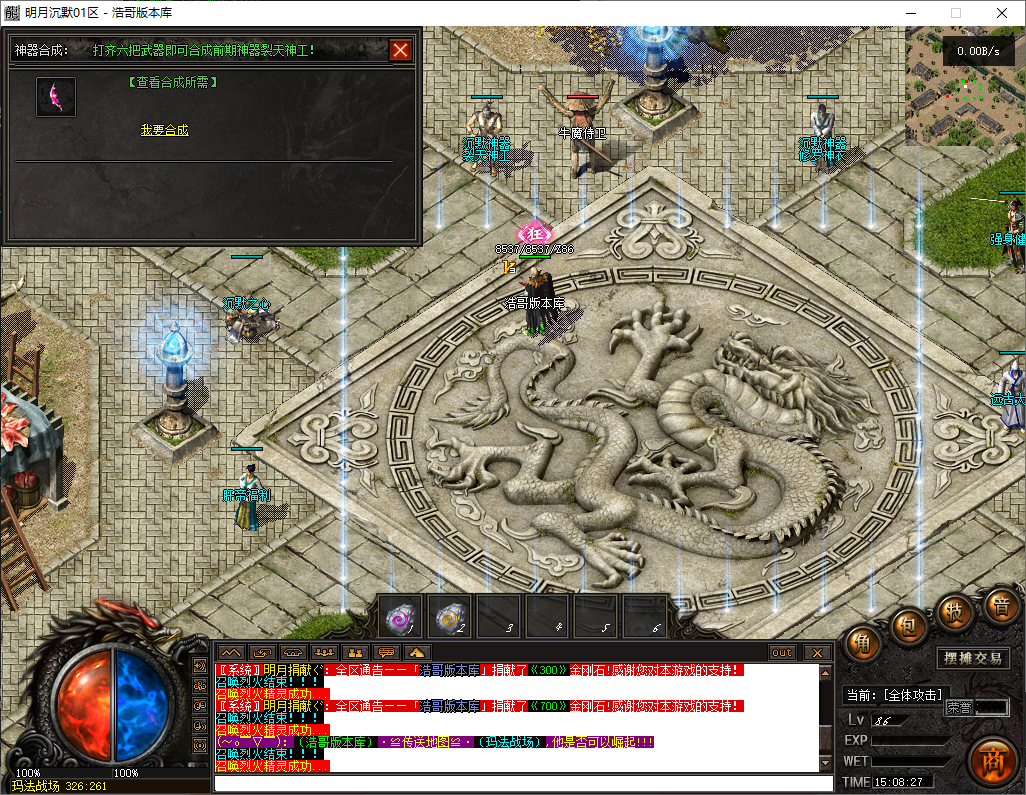 QQ20250724-150828.png