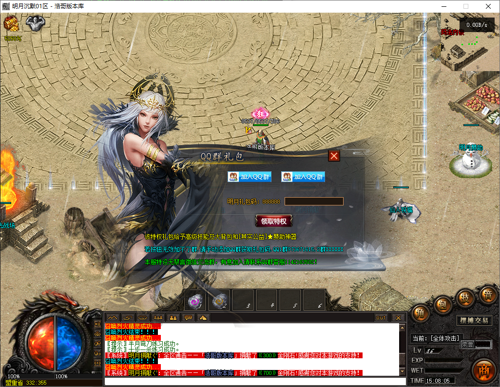 QQ20250724-150807.png