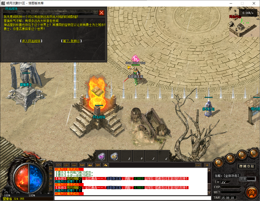 QQ20250724-150819.png