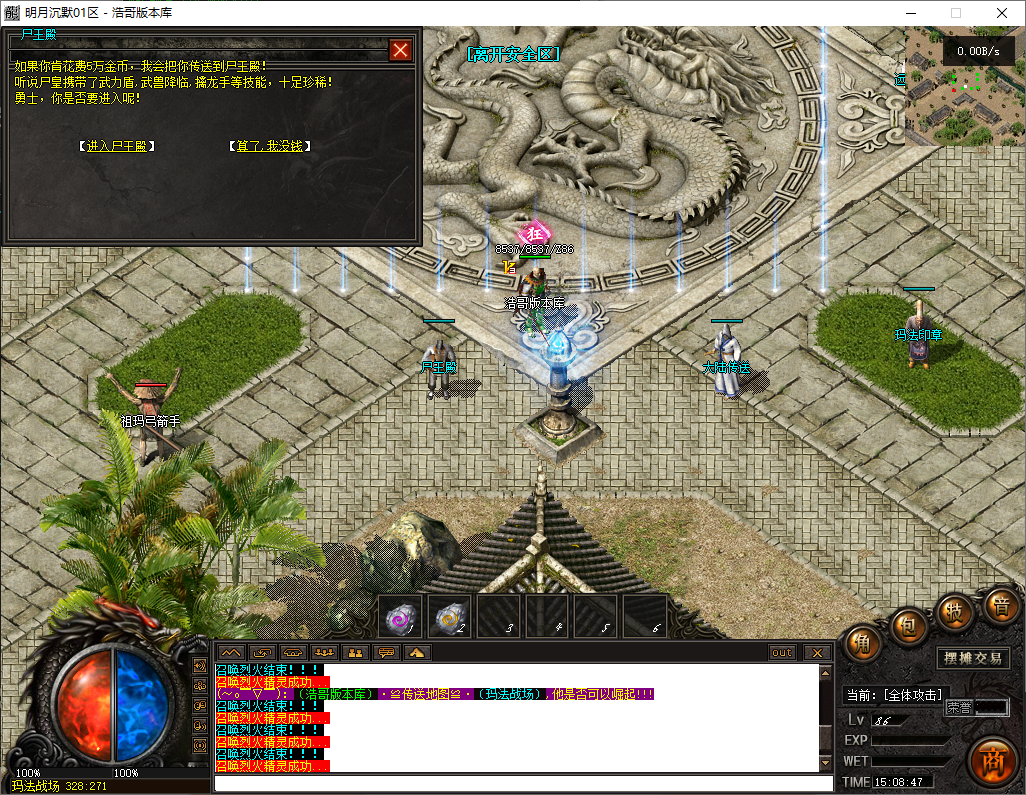 QQ20250724-150848.png