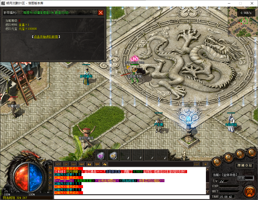 QQ20250724-150844.png