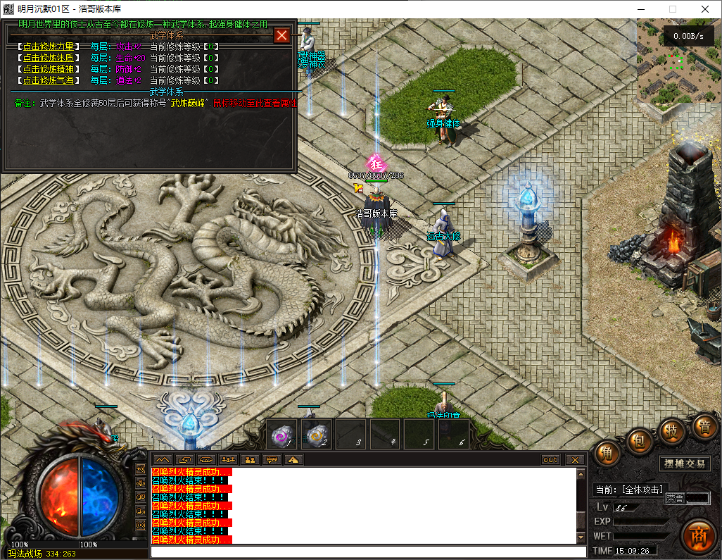 QQ20250724-150927.png
