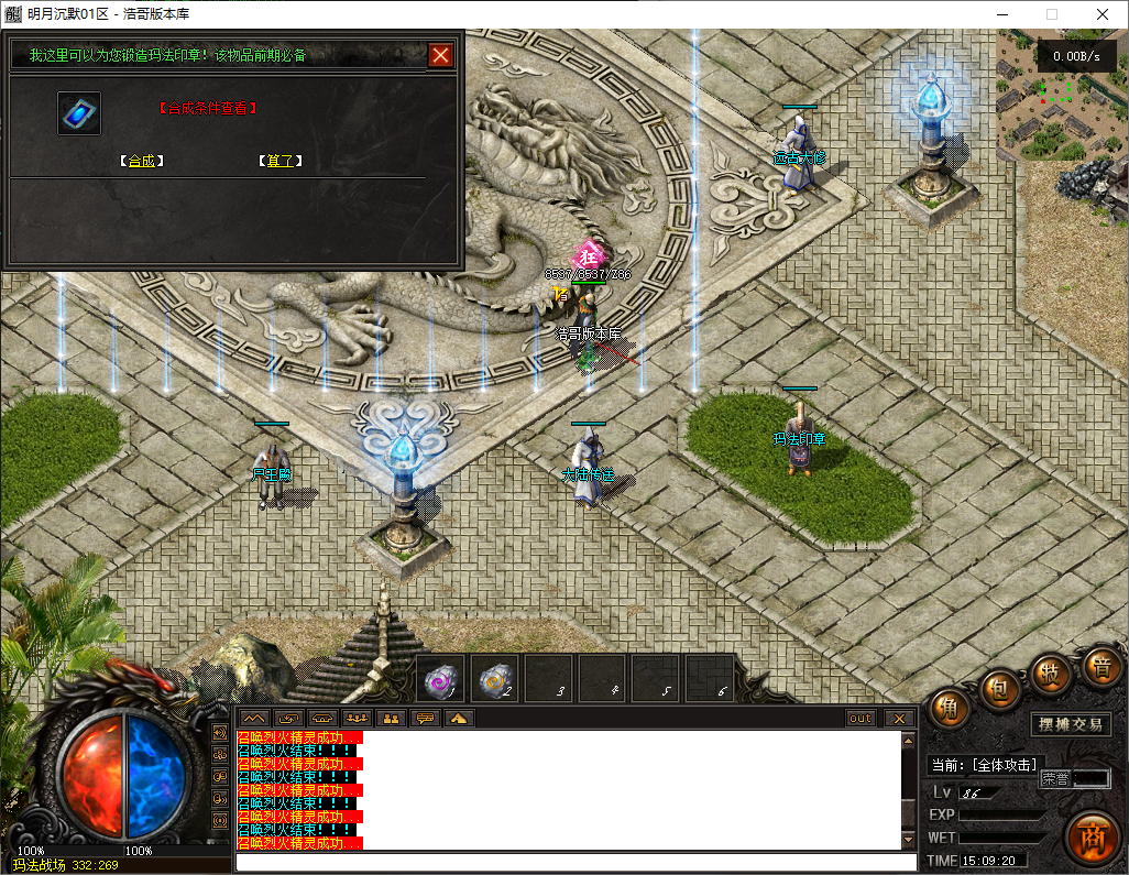 QQ20250724-150921.png