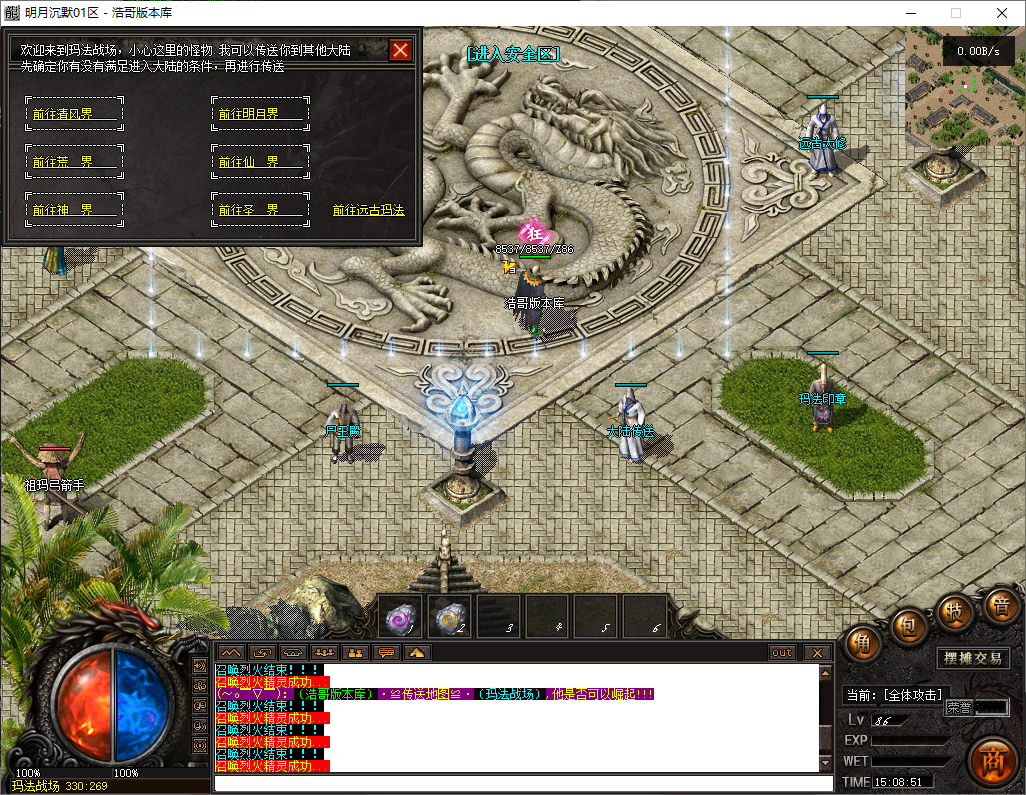 QQ20250724-150852.png