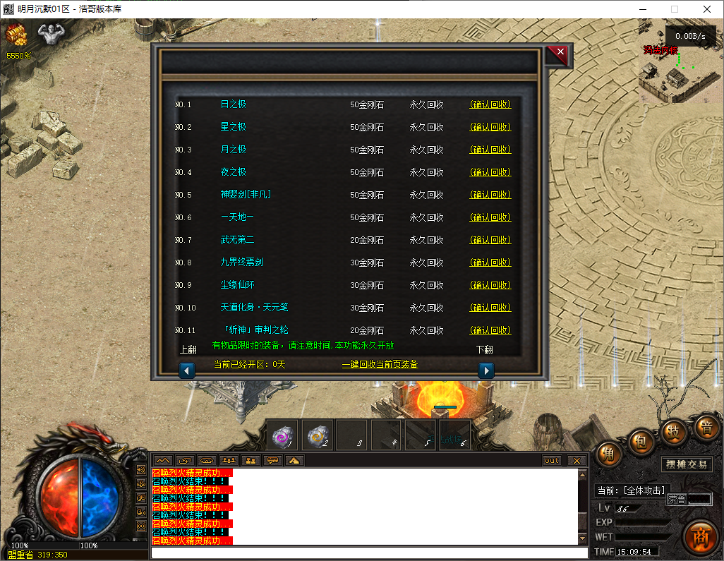 QQ20250724-150955.png