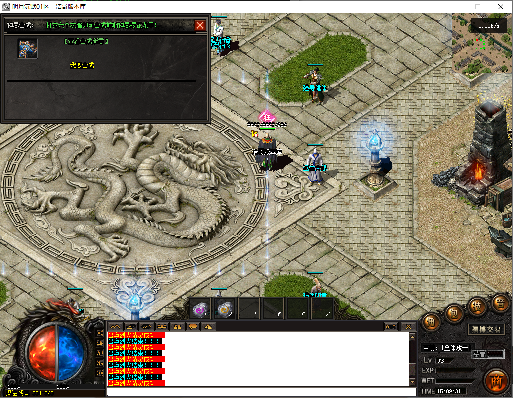 QQ20250724-150933.png