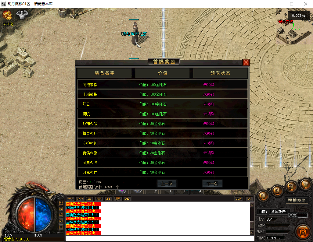QQ20250724-151000.png