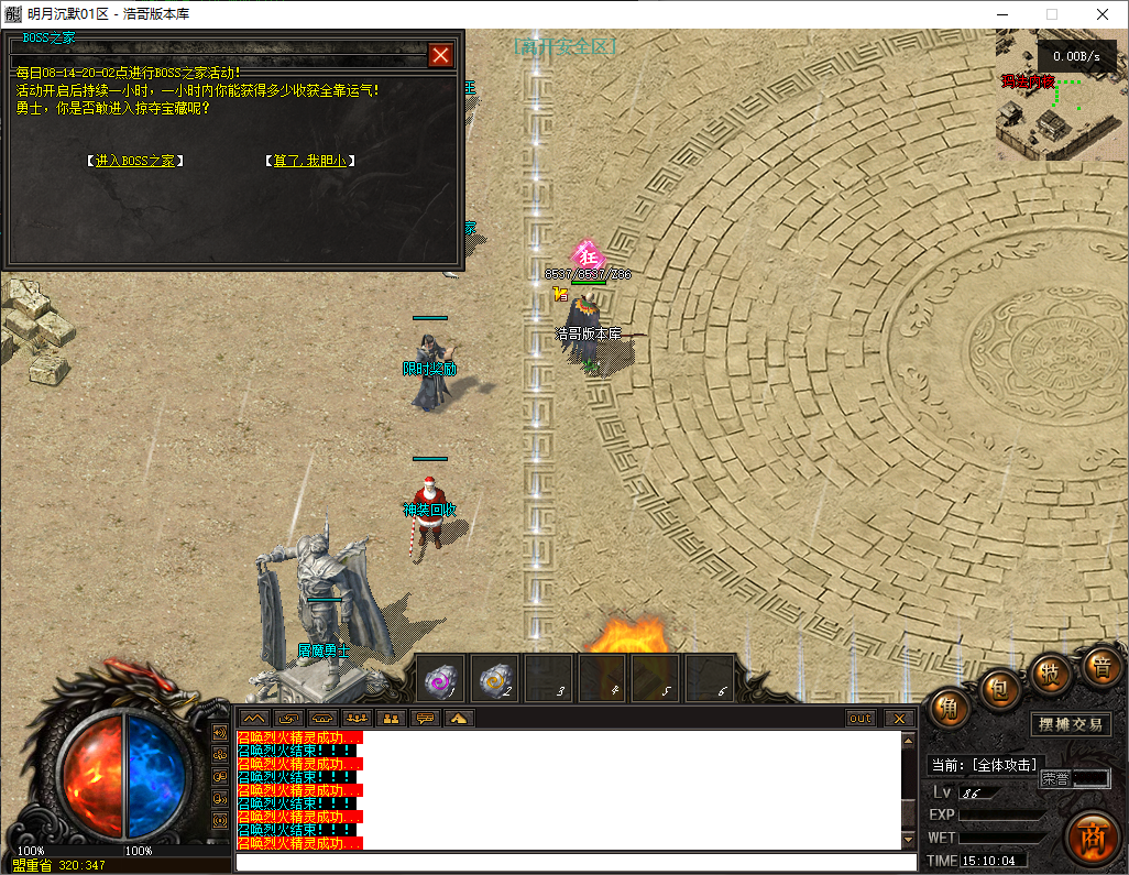 QQ20250724-151006.png