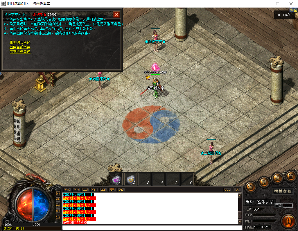 QQ20250724-151023.png