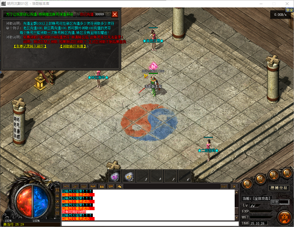 QQ20250724-151028.png