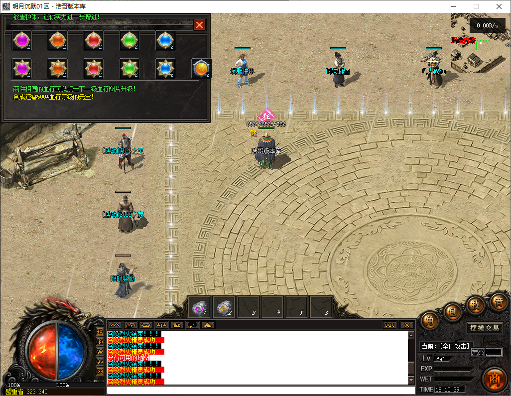 QQ20250724-151040.png