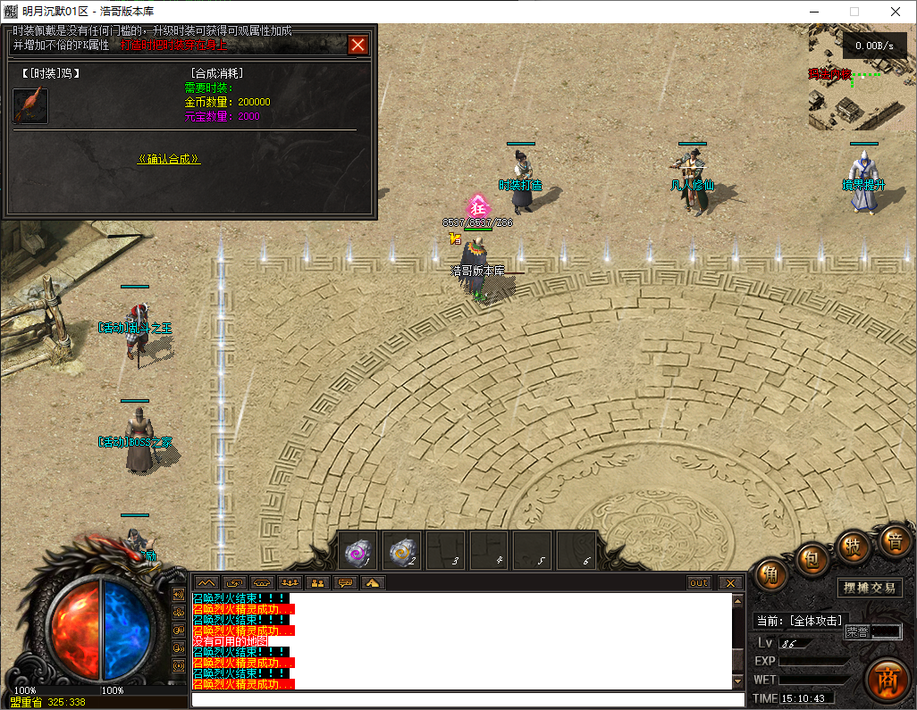 QQ20250724-151044.png