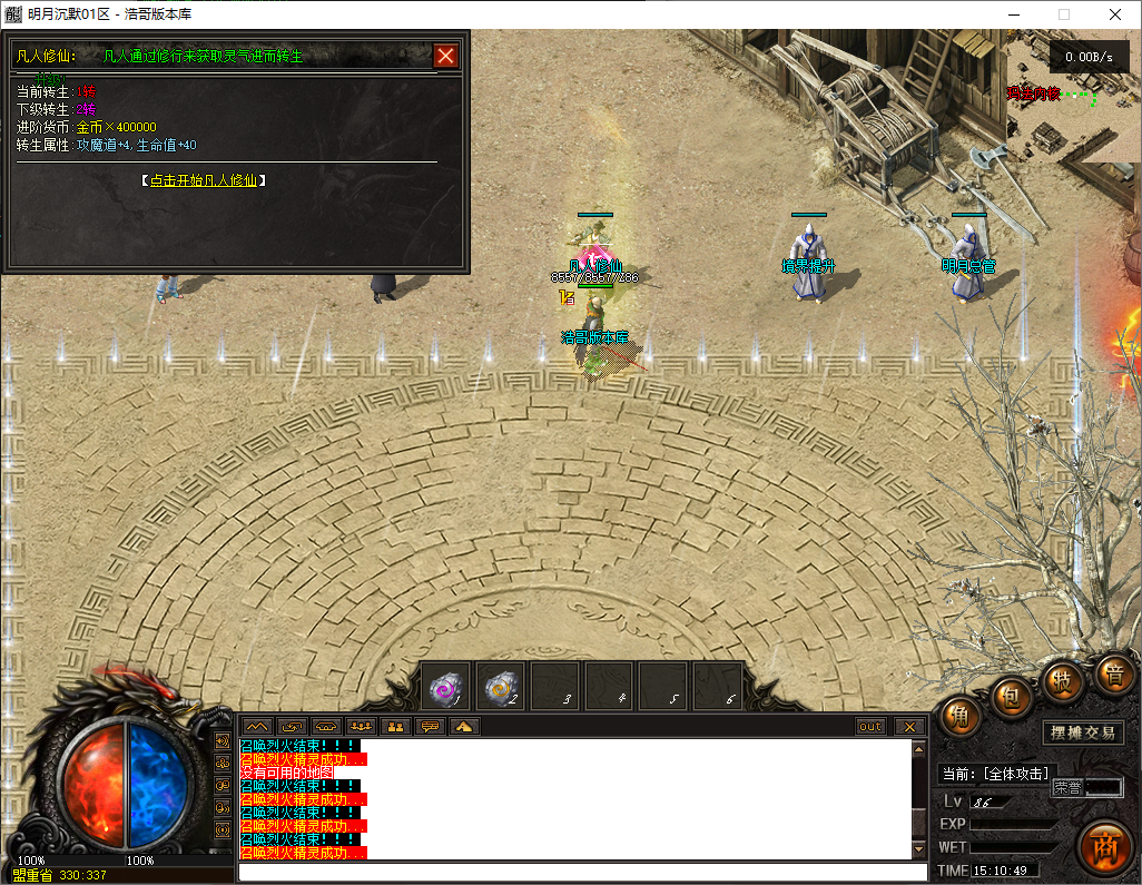 QQ20250724-151051.png