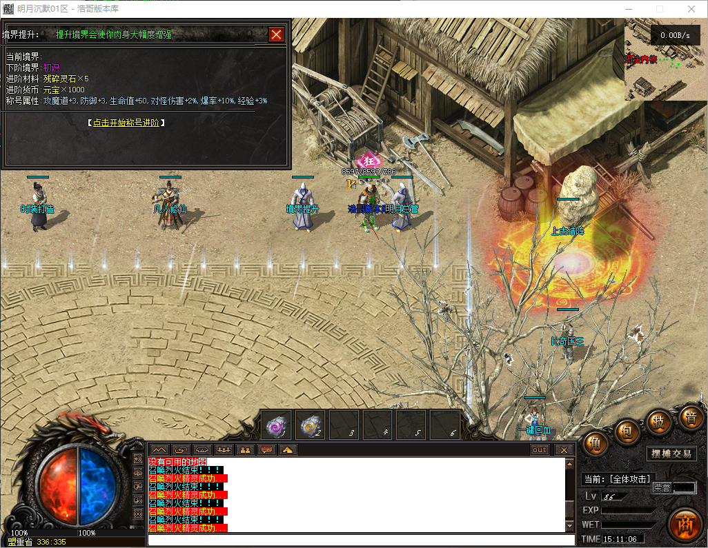 QQ20250724-151107.png