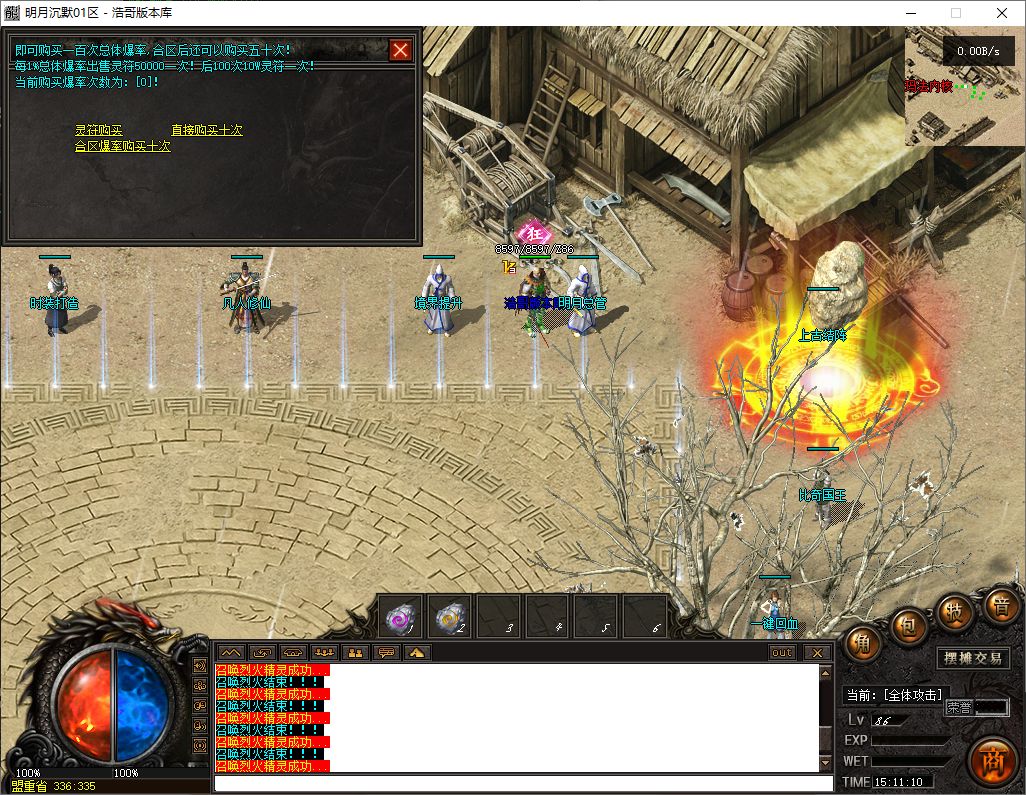 QQ20250724-151111.png