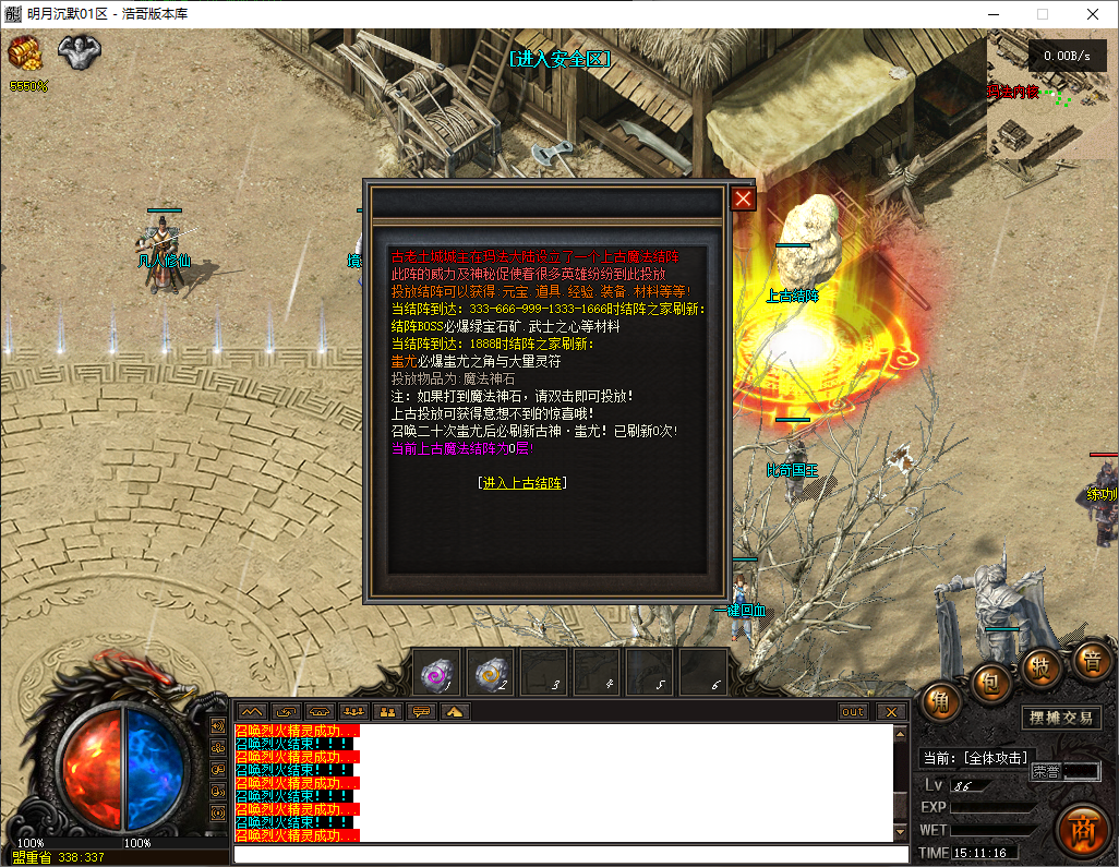 QQ20250724-151117.png