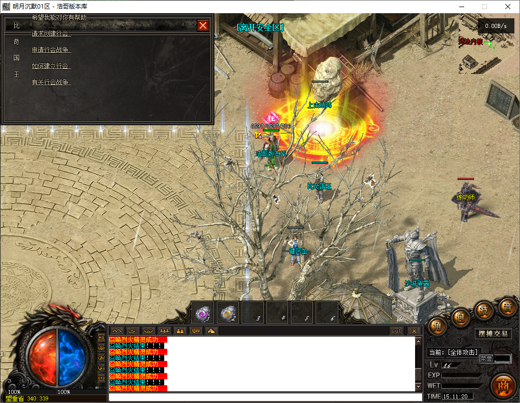 QQ20250724-151122.png