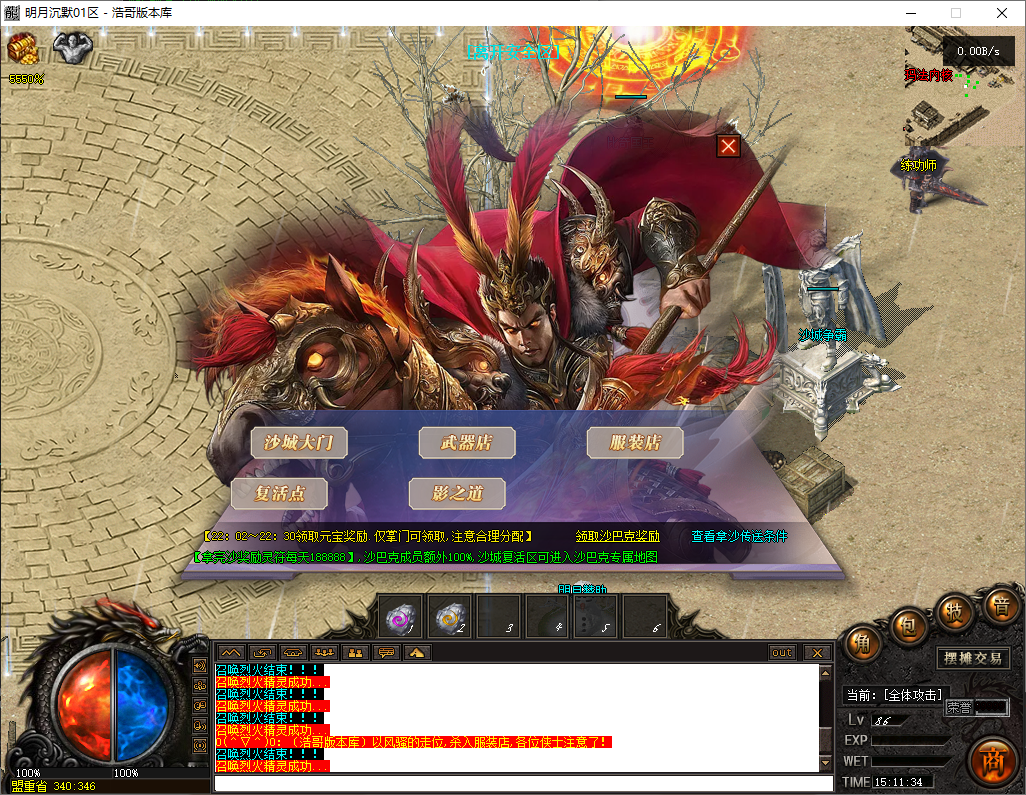 QQ20250724-151135.png