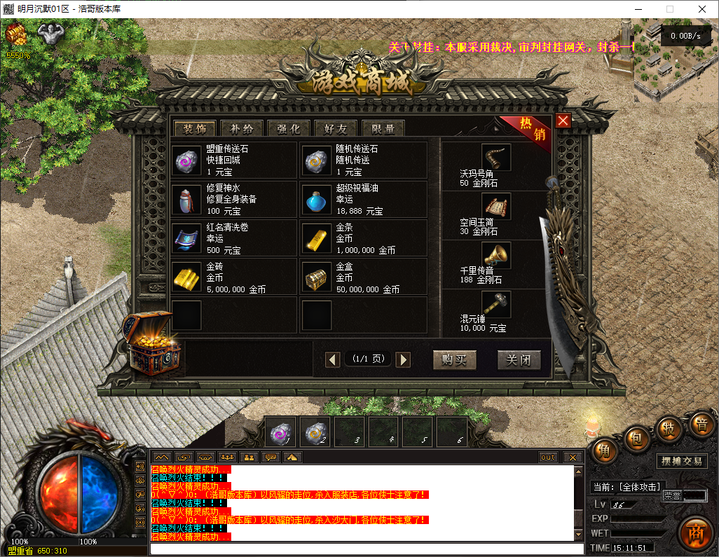 QQ20250724-151152.png
