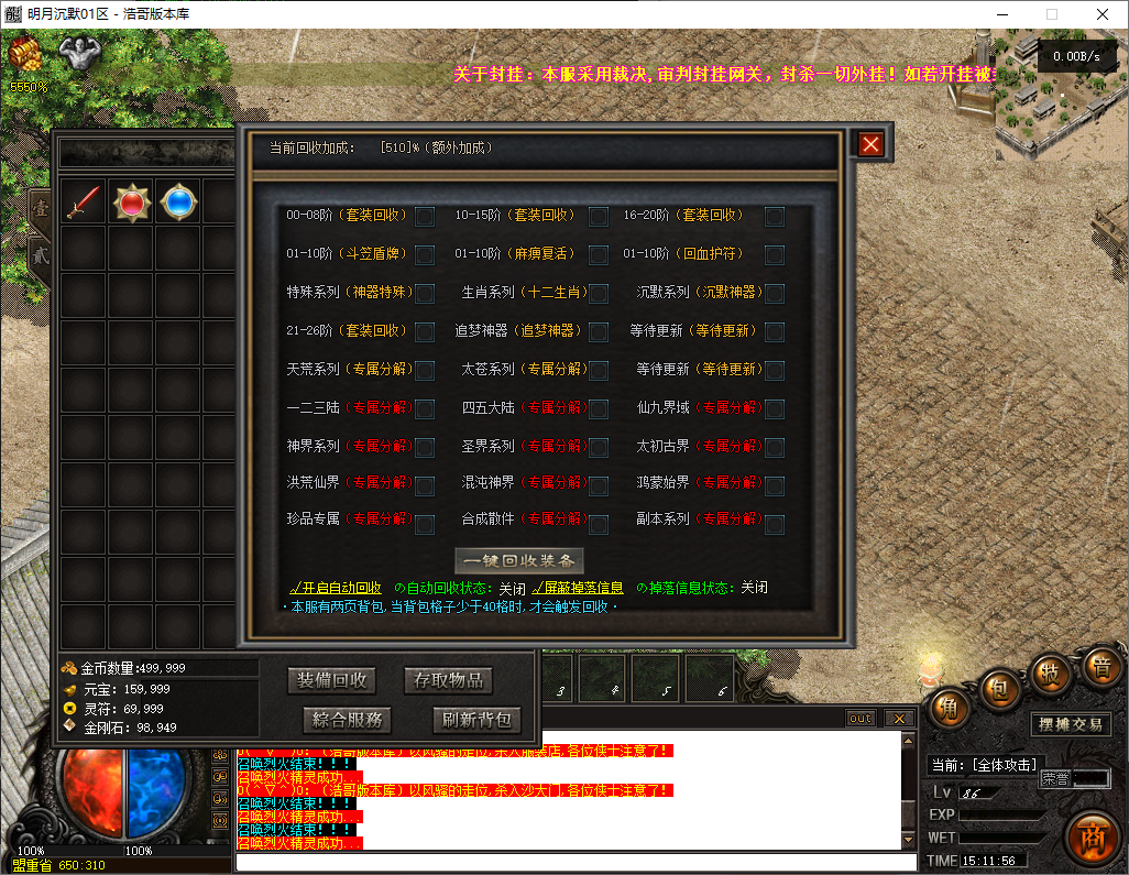 QQ20250724-151157.png