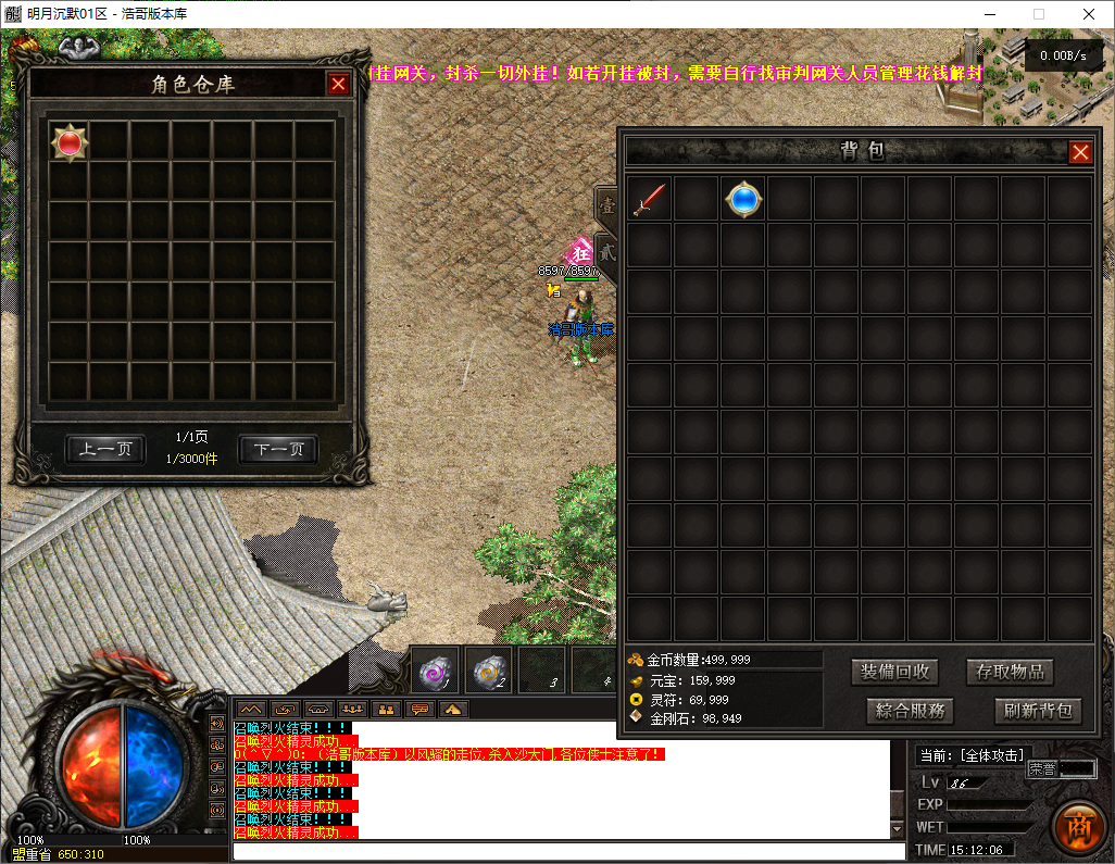QQ20250724-151208.png