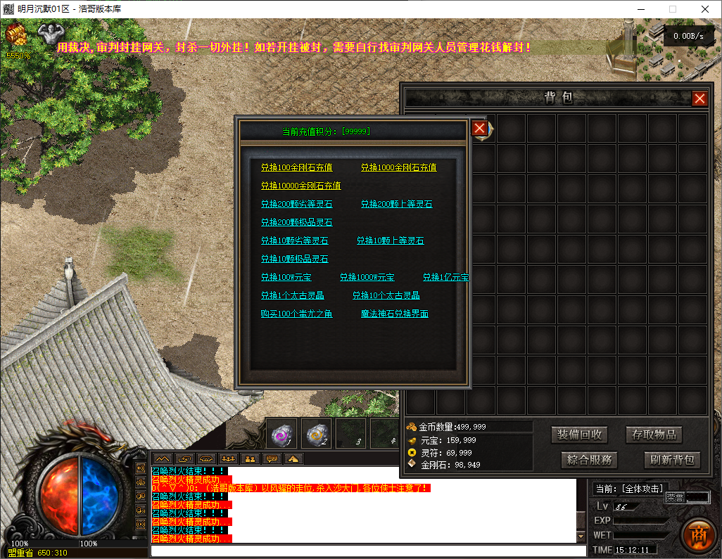 QQ20250724-151214.png