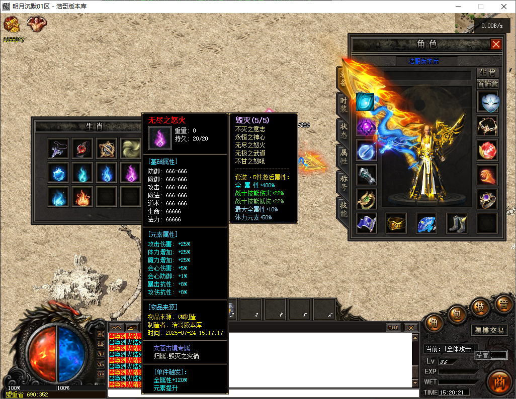 QQ20250724-152022.png