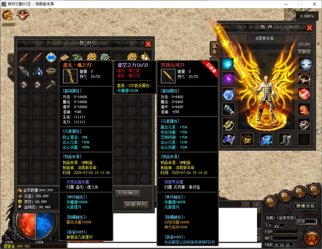 QQ20250724-152035.png
