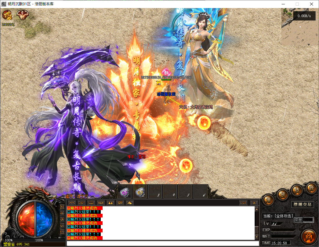 QQ20250724-152100.png