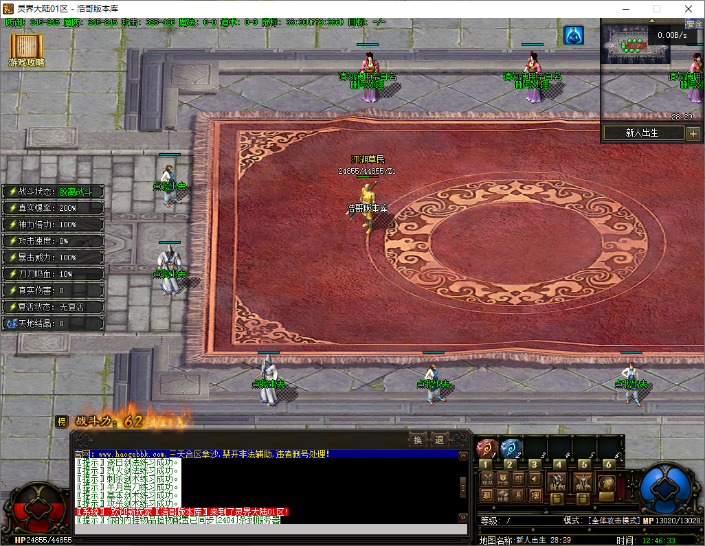 QQ20250725-124634.png