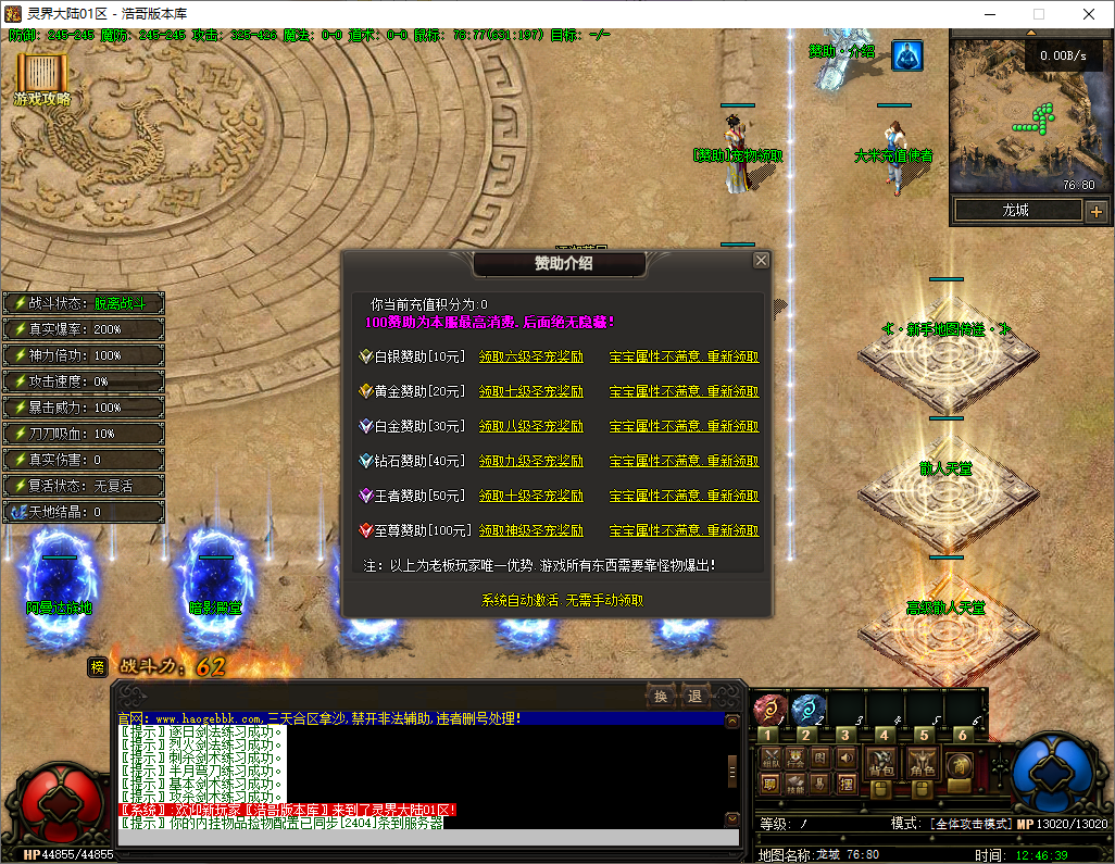 QQ20250725-124641.png