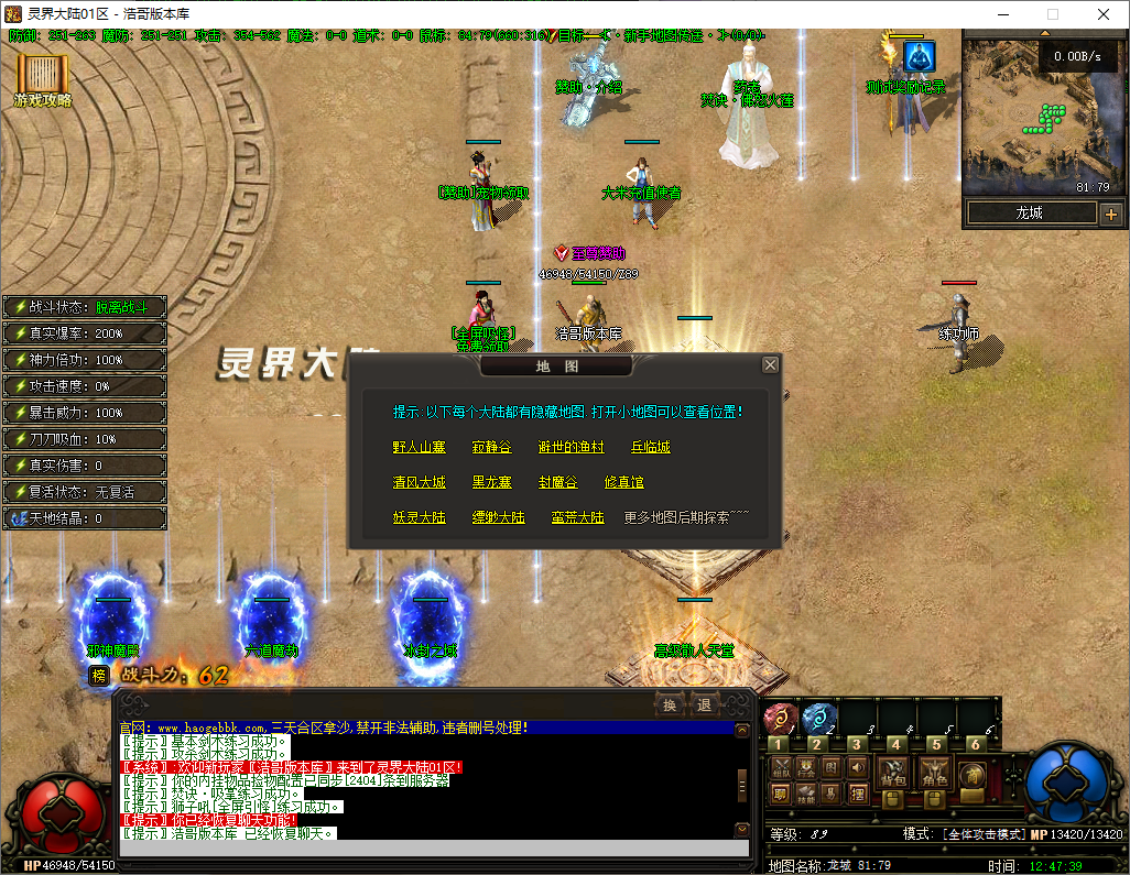QQ20250725-124741.png