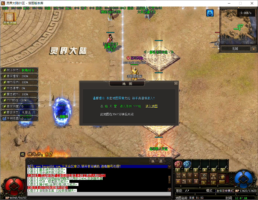 QQ20250725-124745.png