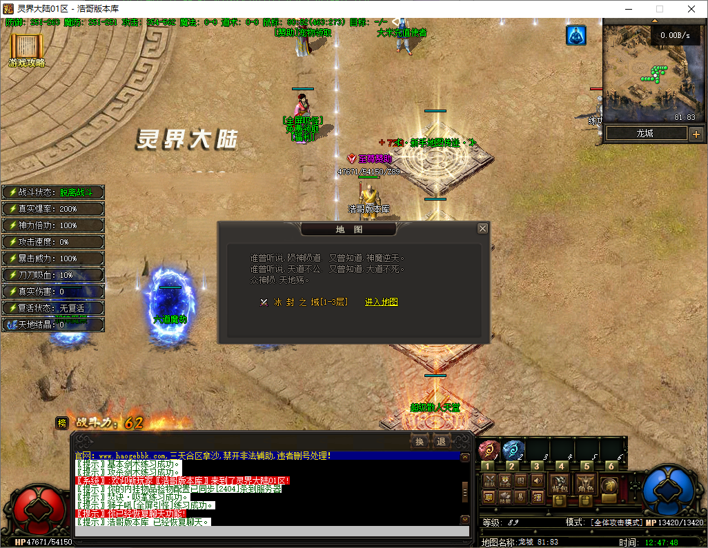 QQ20250725-124749.png
