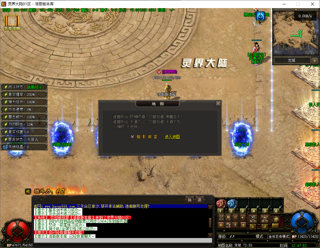 QQ20250725-124754.png