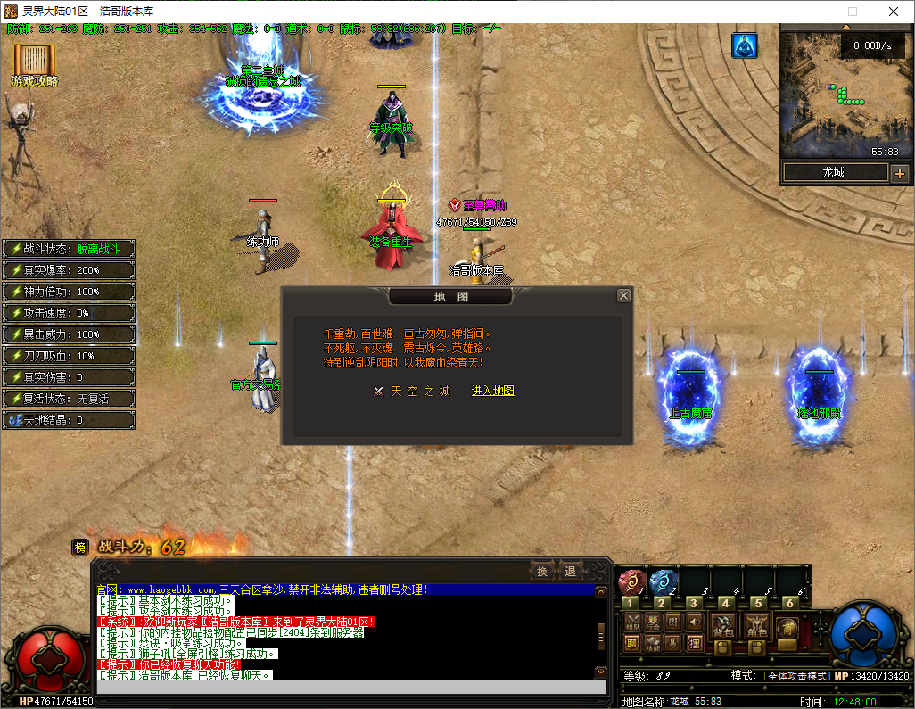 QQ20250725-124802.png