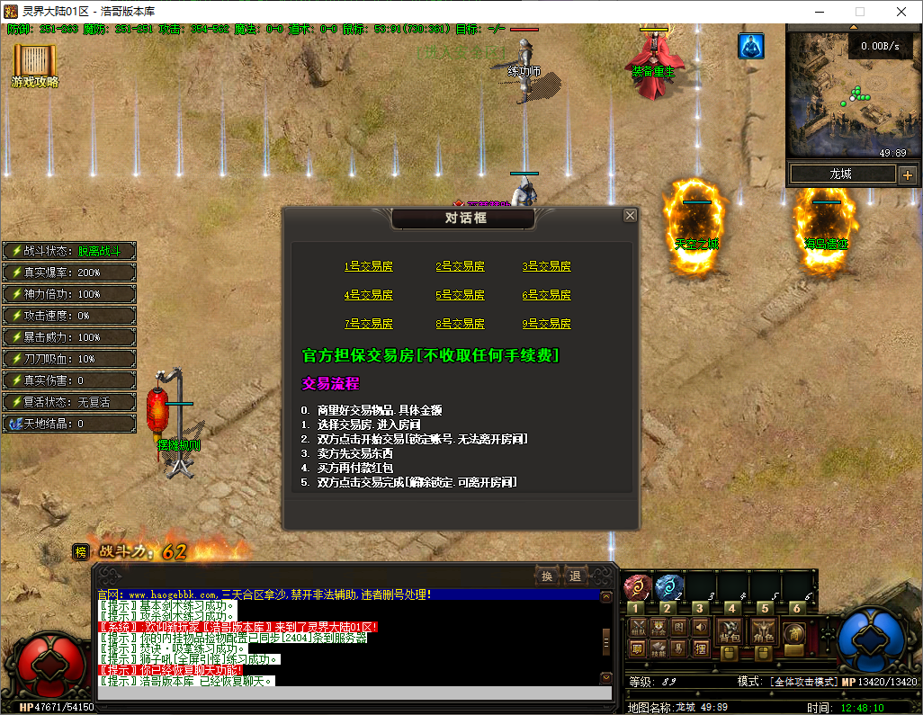 QQ20250725-124811.png