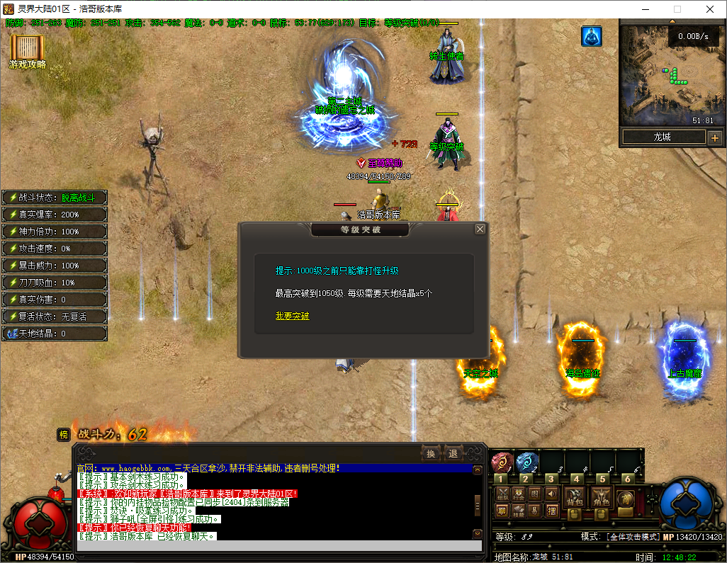 QQ20250725-124823.png