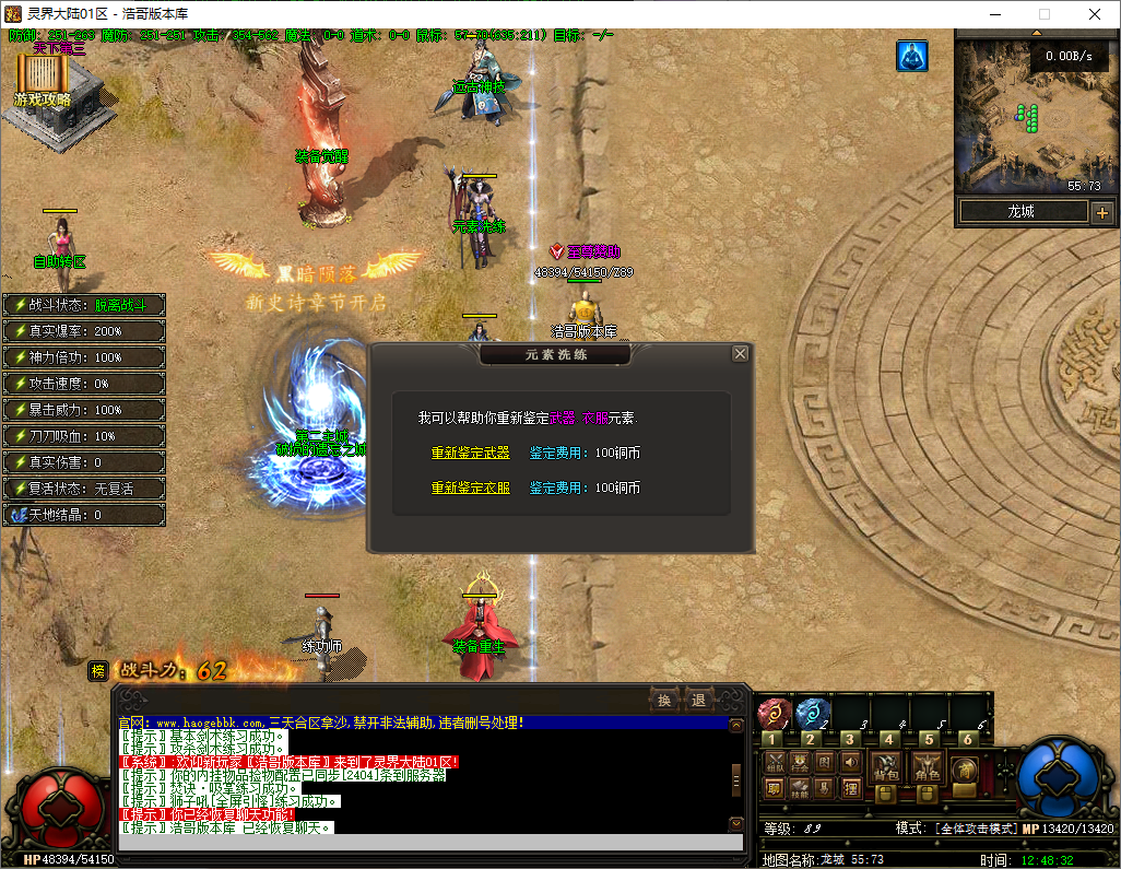 QQ20250725-124833.png